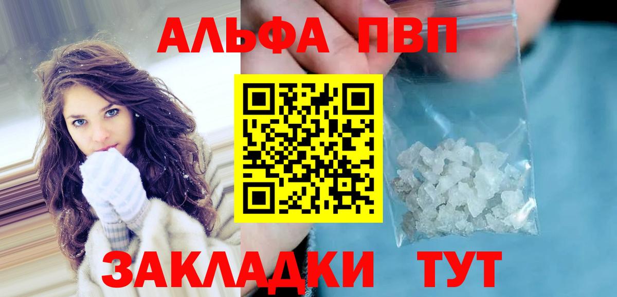 А ПВП крисы CK Махачкала