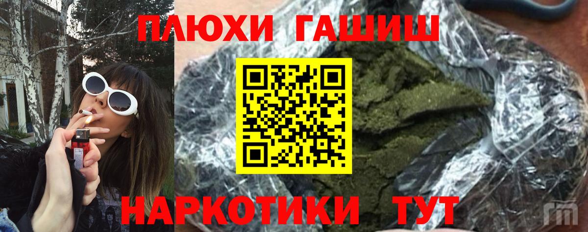 ГАШ ice o lator  Вход с VPN  Махачкала  Гашиш хэш 