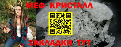 соль курить ск Гусиноозёрск
