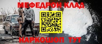 соль ск Гусь-Хрустальный