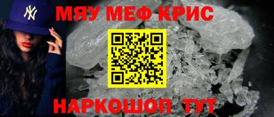 соль ск Гусь-Хрустальный