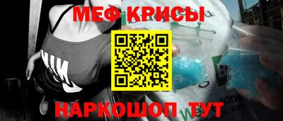соль ск Гусь-Хрустальный