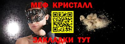 соль ск Гусь-Хрустальный