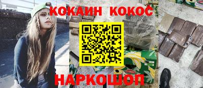 соль ск Гусь-Хрустальный
