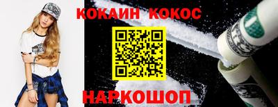 соль курить ск Гусиноозёрск