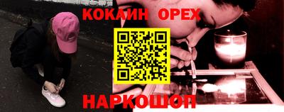 соль ск Гусь-Хрустальный