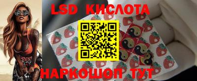 соль курить ск Гусиноозёрск