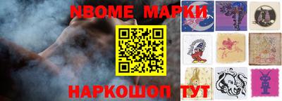 бошки Гусев