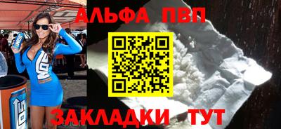соль ск Гусь-Хрустальный