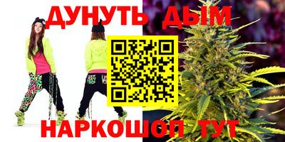 соль ск Гусь-Хрустальный