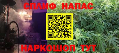 соль ск Гусь-Хрустальный