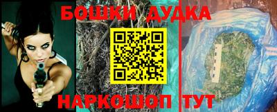 бошки Гусев