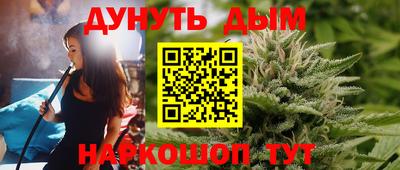 соль курить ск Гусиноозёрск