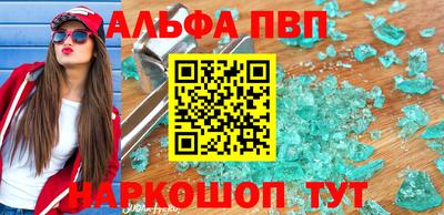 соль курить ск Гусиноозёрск