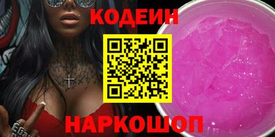 соль курить ск Гусиноозёрск