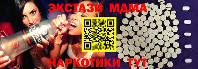 соль курить ск Гусиноозёрск