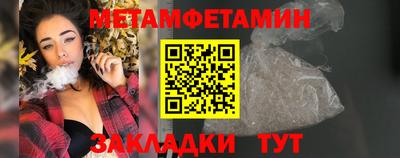 соль курить ск Гусиноозёрск