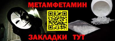 соль курить ск Гусиноозёрск