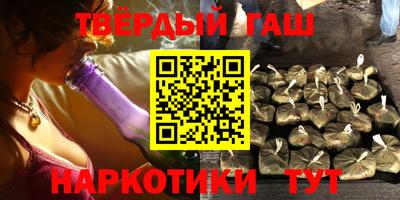 соль курить ск Гусиноозёрск
