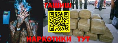 соль курить ск Гусиноозёрск
