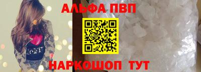 соль ск Гусь-Хрустальный