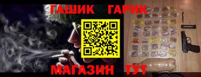 соль курить ск Гусиноозёрск