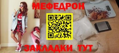 соль курить ск Гусиноозёрск