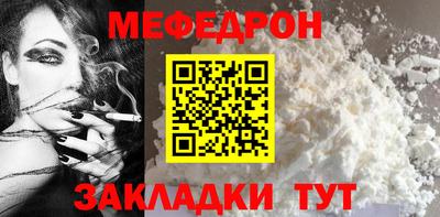 соль ск Гусь-Хрустальный
