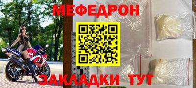 соль курить ск Гусиноозёрск