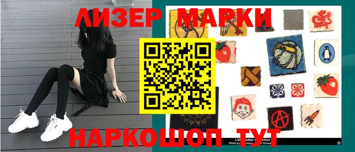 ЛСД экстази кислота Махачкала