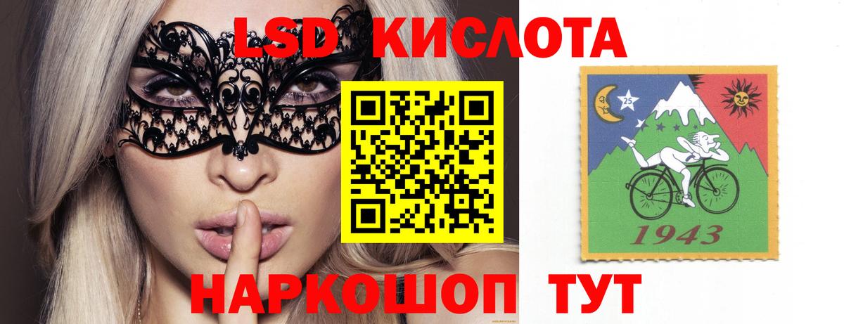 mega сайт  Вход с VPN  ЛСД экстази  Махачкала  Лсд 25 экстази кислота 