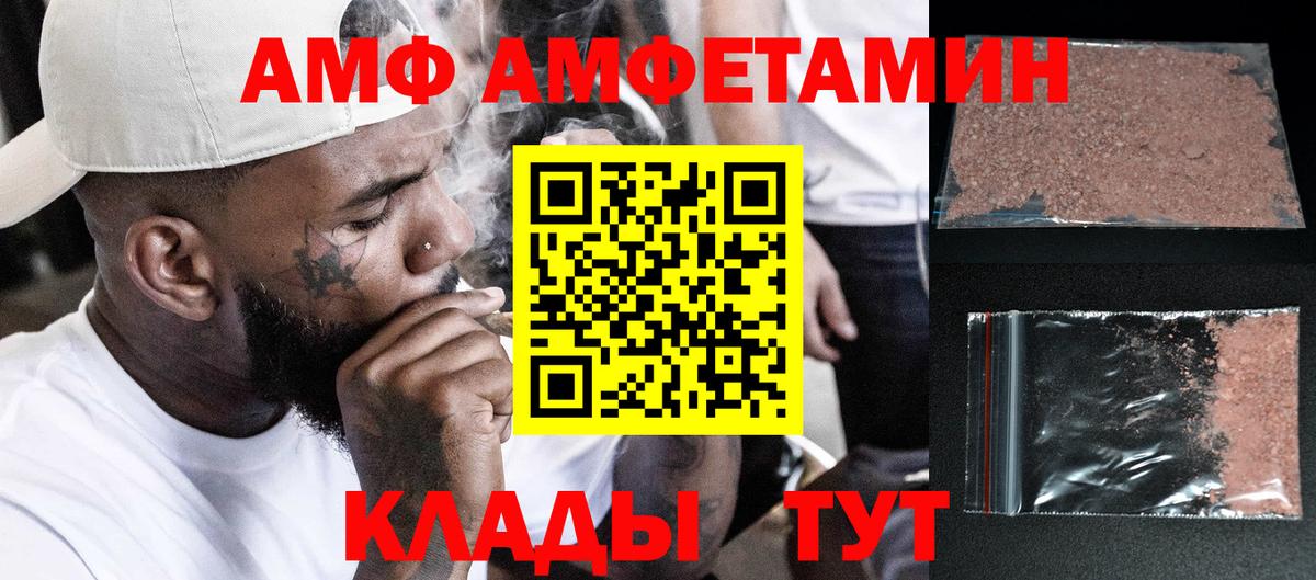 Первитин мет Махачкала