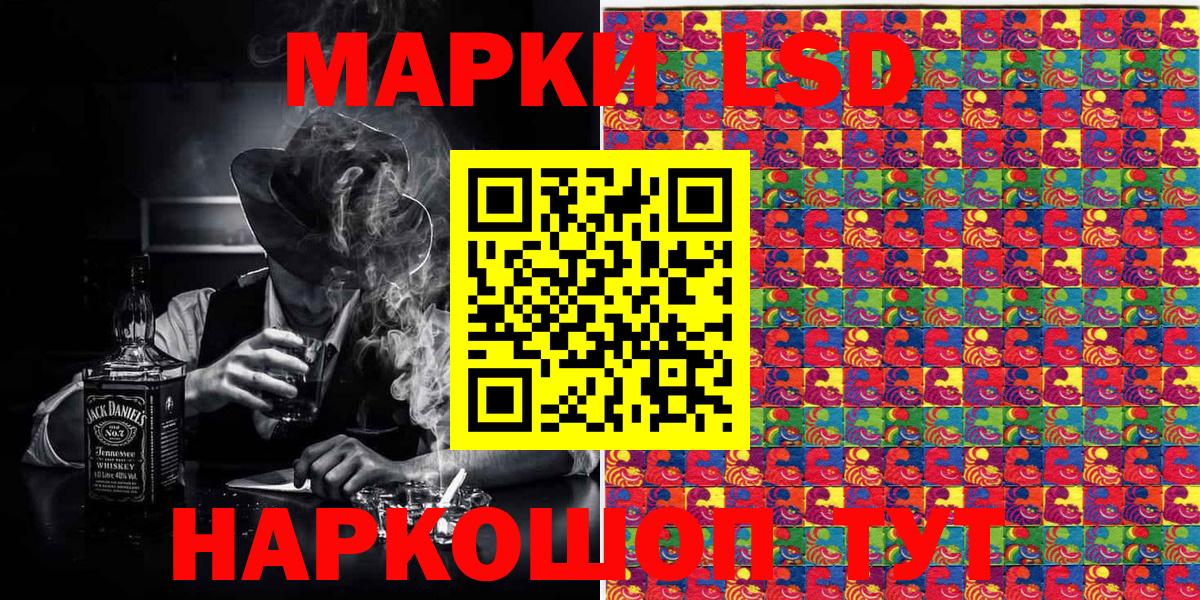 Махачкала  Марки N-bome 1500мкг  Марки N-bome 1500мкг  Вход с VPN 
