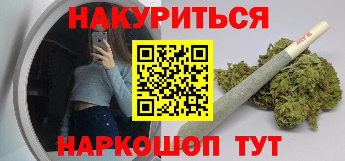 Махачкала  Бошки Шишки White Widow  Бошки марихуана планчик  Вход с VPN 